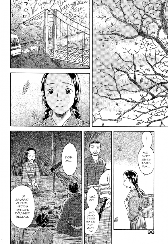 Suiiki_v1_091.png